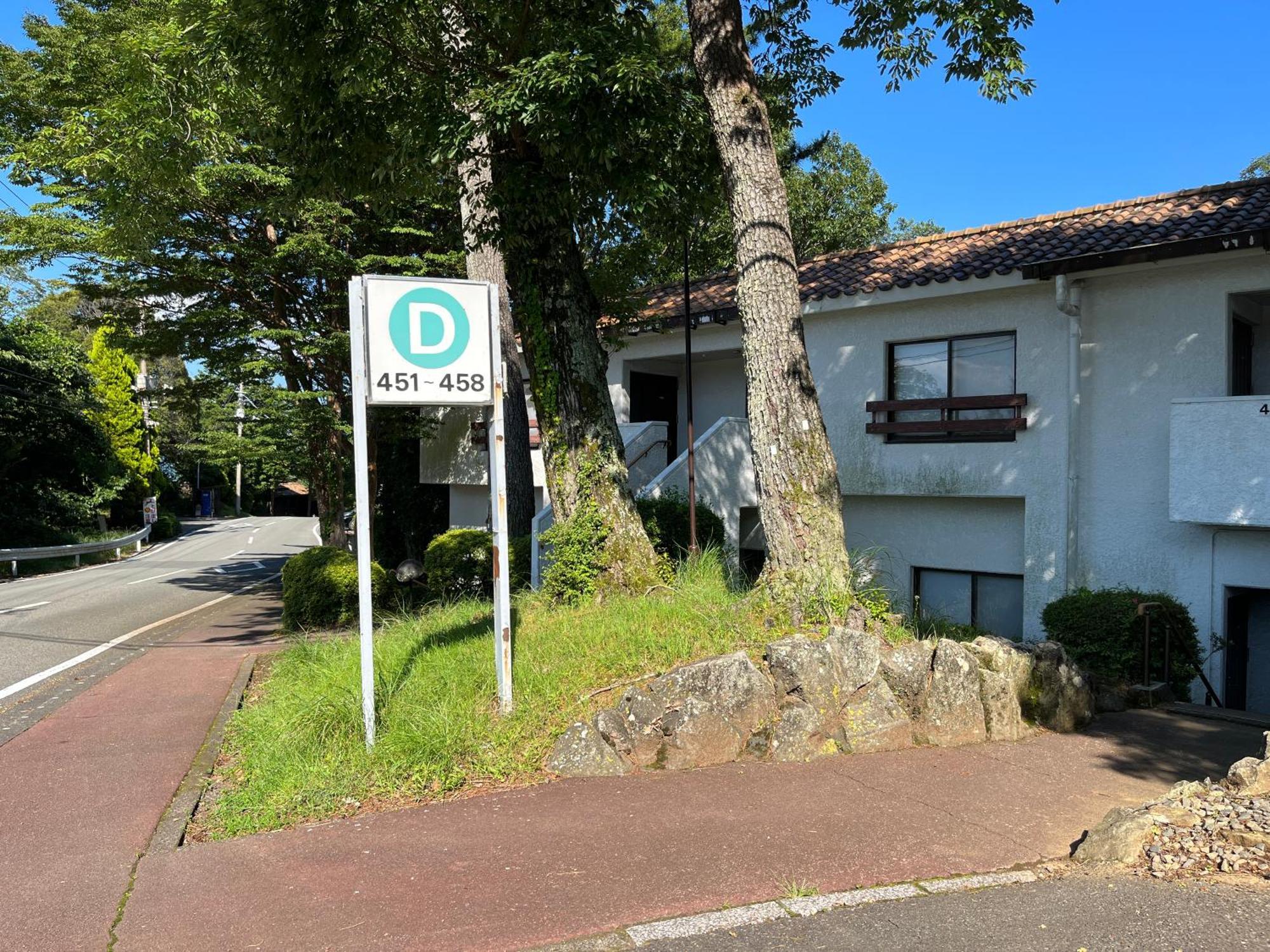 Hotel Laforet Shuzenji Izu  Bagian luar foto