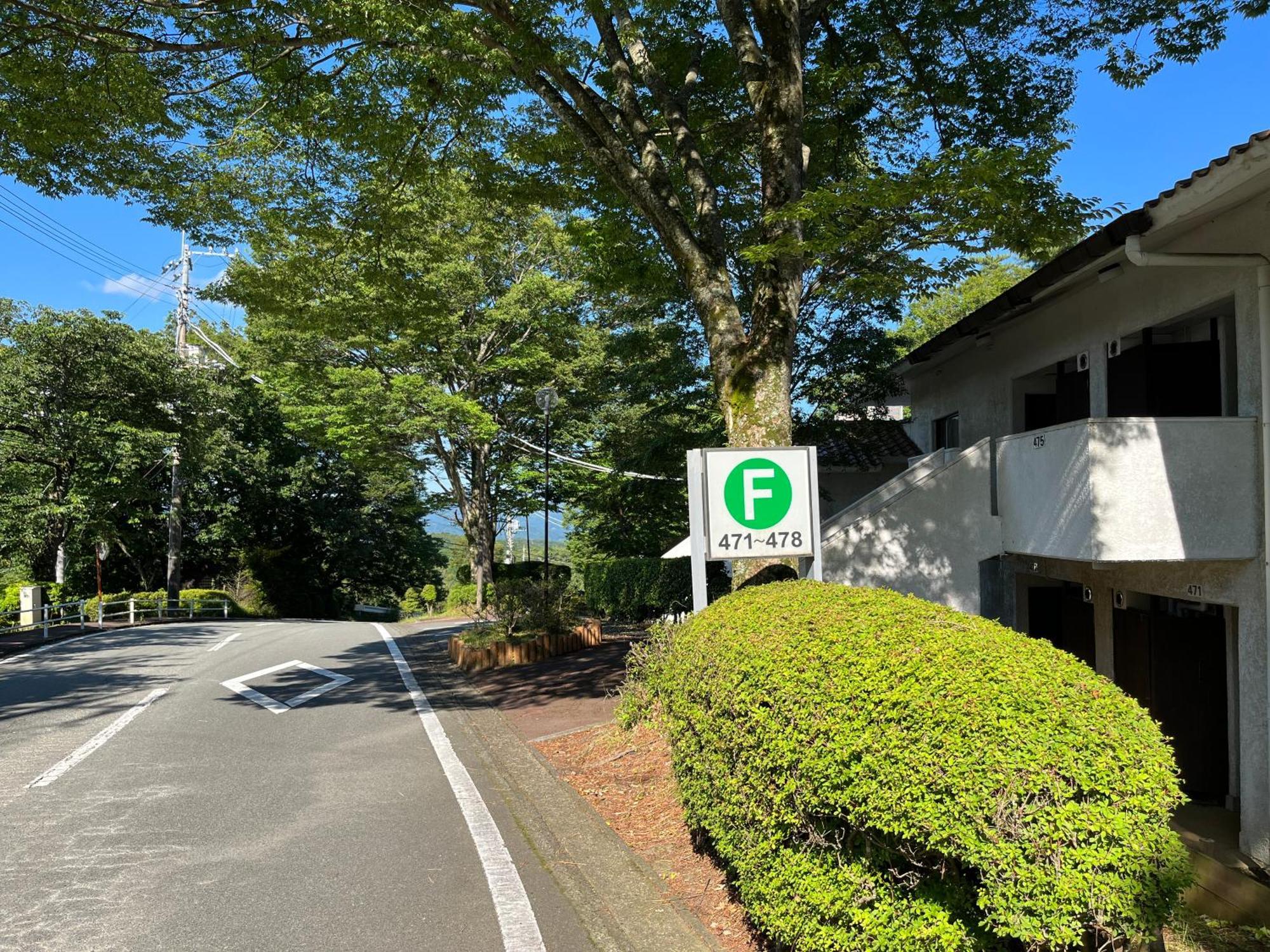 Hotel Laforet Shuzenji Izu  Bagian luar foto