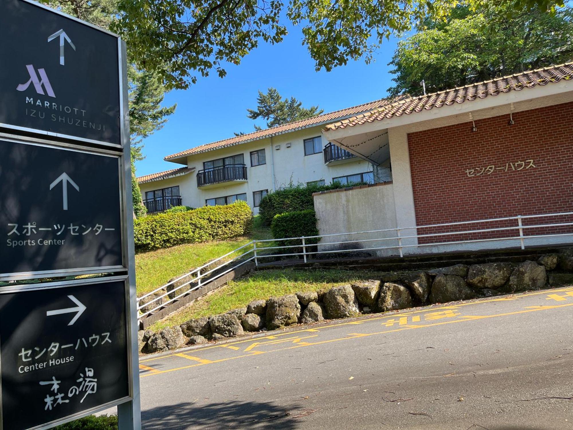 Hotel Laforet Shuzenji Izu  Bagian luar foto